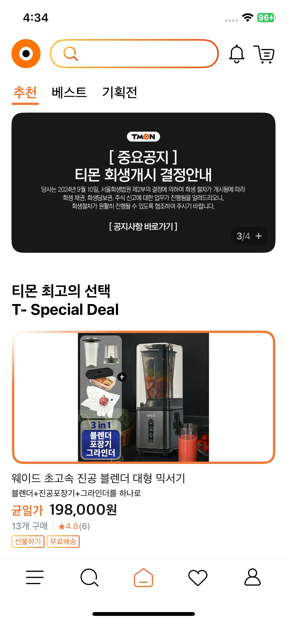 Test Image 1